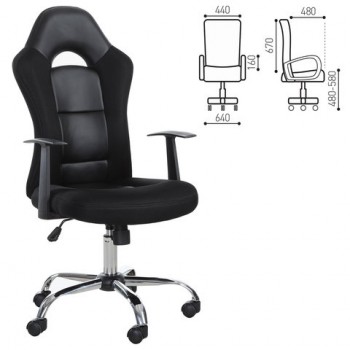 Кресло офисное BRABIX Fusion EX-560 в Чике - chik.mebel54.com | фото