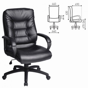Кресло офисное BRABIX Supreme EX-503 в Чике - chik.mebel54.com | фото